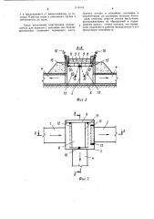 Вододелитель для каналов (патент 1116118)