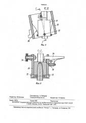Радиоэлектронный блок (патент 1598233)
