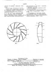 Рабочее колесо центробежного вентилятора (патент 602694)