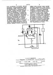 Переключающее устройство (патент 447775)