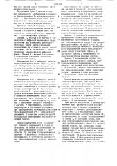 Устройство для ультразвукового исследования глаза (патент 1284519)