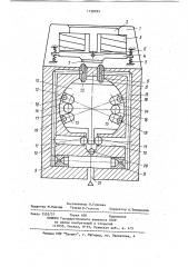 Электрогидравлический усилитель (патент 1158785)