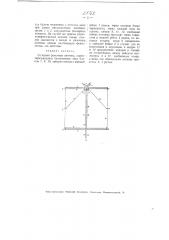 Складная рамочная антенна (патент 2082)