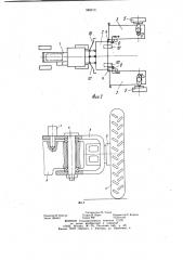Широкозахватный сельскохозяйственный агрегат (патент 988210)