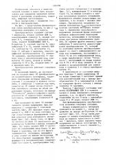 Преобразователь интервала времени в код (патент 1381708)