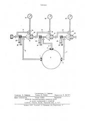Устройство для осреднения показаний манометров (патент 720326)