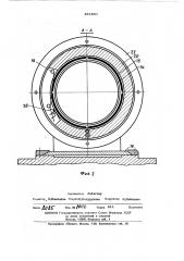 Устройство для резки картонно-навивной трубы (патент 452490)