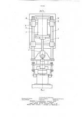 Устройство для измерения длины дви-жущегося листового материала (патент 846984)