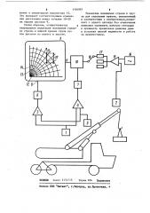 Указатель положения стрелы и груза для стрелового крана (патент 1104097)