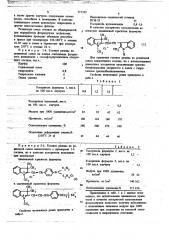 Резиновая смесь на основе фторкаучука (патент 717101)