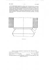 Пневматическое транспортное устройство для перемещения твердых гранулированных материалов (патент 119475)