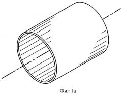 Газотурбинная установка (варианты) и ее корпус (патент 2384712)