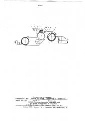 Способ отделения гребенного прочеса на гребнечесальной машине (патент 668987)