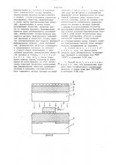 Способ изготовления структур мдп-интегральных схем (патент 1487759)