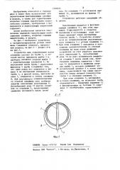 Устройство для герметизации устья скважины (патент 1209825)