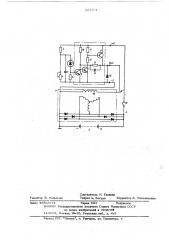 Регулятор напряжения автомобильного генератора переменного тока (патент 524301)