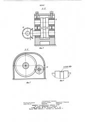 Устройство для волочения круглых профилей с кручением (патент 863047)