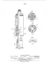 Предохранительная муфта с безударной пробуксовкой полумуфт (патент 501214)
