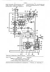 Переносной станок для обработки отверстий (патент 1198827)