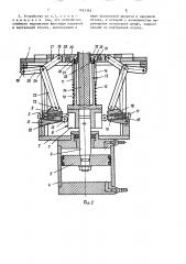 Устройство для обжатия наконечников экранирующей оплетки кабелей (патент 1493362)