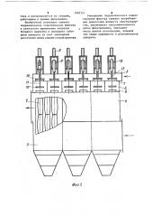 Рукавный фильтр (патент 1087158)