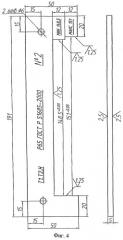 Способ прокатки рельсов типа р65 (патент 2409431)