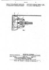 Ковш породопогрузочной машины с рукоятью (патент 1051322)