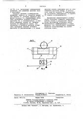 Зубообрабатывающий станок (патент 1047624)