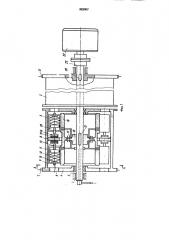 Фрикционный механизм перестановки барабана шахтной подъемной машины (патент 882907)
