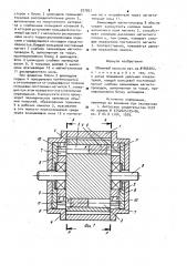 Объемный насос (патент 977851)