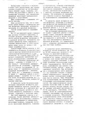 Способ определения реакции организма на воздействие стрессорных факторов (патент 1293657)