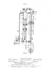Устройство для изготовления свайных фундаментов (патент 1096342)