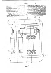 Подвеска тягового привода железнодорожного транспортного средства (патент 1733301)