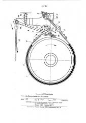 Привод ленточного тормоза (патент 452702)