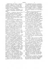 Термочувствительный защитный выключатель для электроводонагревательного прибора (патент 1629925)