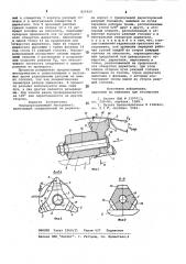 Породоразрушающий инструмент (патент 825925)