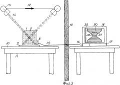 Устройство для определения геометрических параметров линейного рентгеновского томографа (патент 2371094)