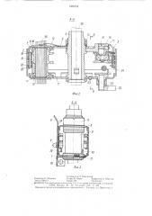 Механизм перемещения бумаги в печатающем устройстве (патент 1306733)