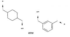 Ингибиторы фосфатаз сdc25 (патент 2395510)