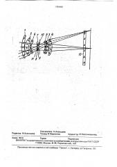 Фотографический объектив (патент 1783462)