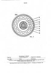 Линейный шаговый электродвигатель (патент 1802389)