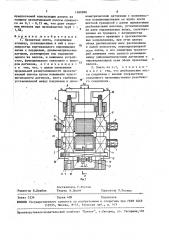 Прокатная клеть (патент 1600886)