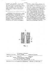 Скважинный штанговый насос (патент 1370302)