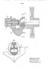 Устройство для уравновешивания сил инерции второго порядка (патент 891989)