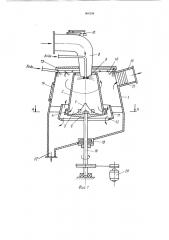 Устройство для мокрой очистки газов (патент 969298)