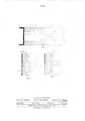 Агрегат для выемки угля (патент 827804)