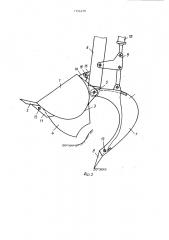Рабочее оборудование гидравлического экскаватора (патент 1154410)