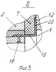 Способ катодной защиты от коррозии внутренних поверхностей трубопроводной арматуры и устройство для его осуществления (патент 2260072)