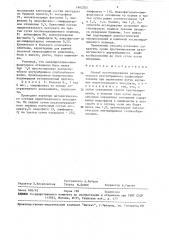 Способ прогнозирования патологического внутрибрюшного спайкообразования при перитоните (патент 1462205)