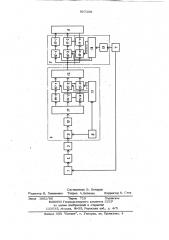 Устройство для контроля качества электрических обмоток (патент 917139)